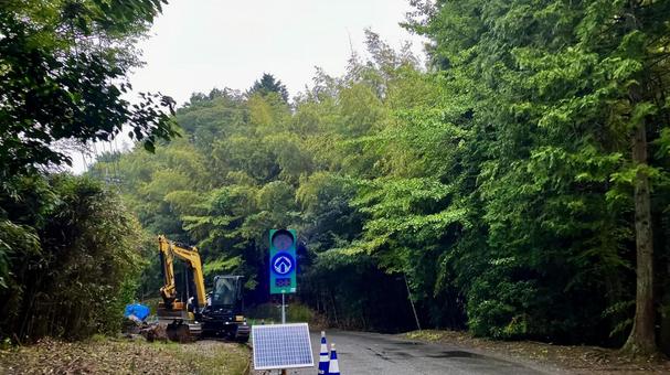 山道の道路工事中/電光掲示板/ソーラー 工事中,工事,交通規制の写真素材