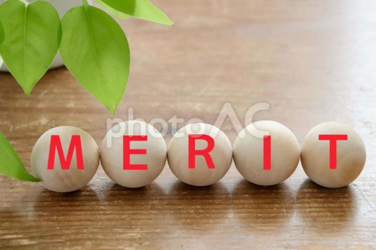 木のボール　MERITイメージ メリット,merit,良い点の写真素材