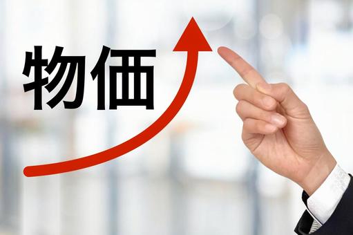 物価の文字と上昇する矢印 物価,上昇,矢印の写真素材