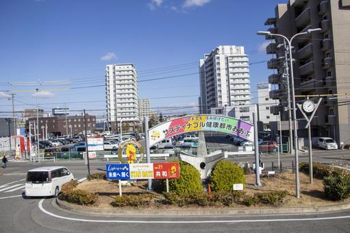 大府市 共和駅 大府市,共和駅,駅の写真素材