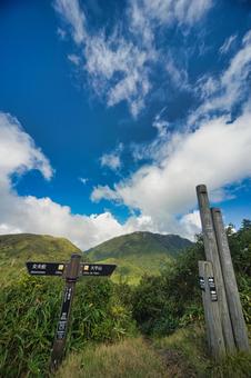 三瓶山の風景の写真