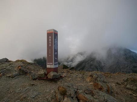 西農鳥岳山頂 西農鳥岳山頂 白根三山,北岳,間ノ岳の写真素材