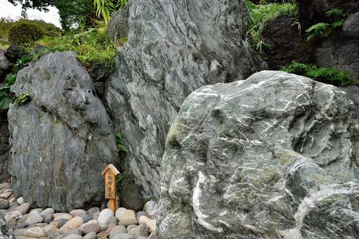天然石 天然石の写真