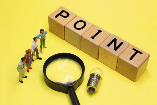 POINTと書かれたブロック ポイント,point,ポイ活の写真素材