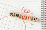 学力アップの写真素材|写真素材なら「写真AC」無料(フリー)ダウンロードOK