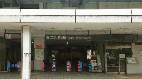 東急田園都市線 鷺沼駅 川崎市宮前区 東急田園都市線 鷺沼駅 川崎市宮前区の写真