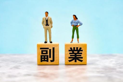 副業という選択 副業,サイドワーク,兼業の写真素材