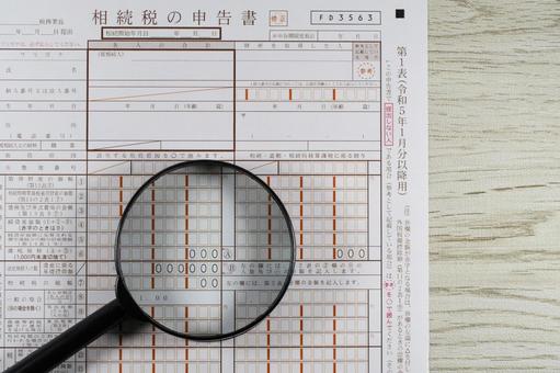 相続税の税務調査のイメージ 相続税,税務調査,調査の写真素材