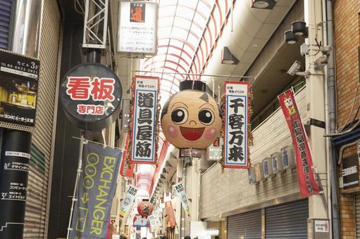 千日前　道具屋筋商店街 調理器具,なんば,千日前の写真素材