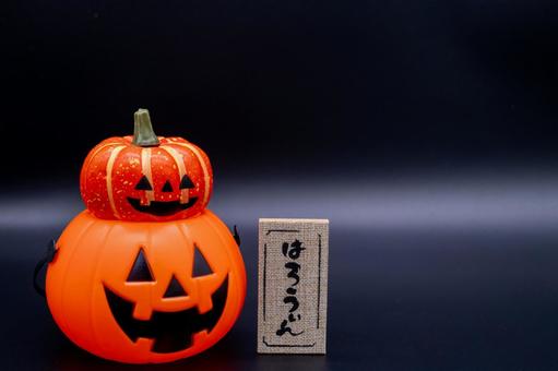 黒背景にジャックオランタン ハロウィン,秋,カボチャの写真素材