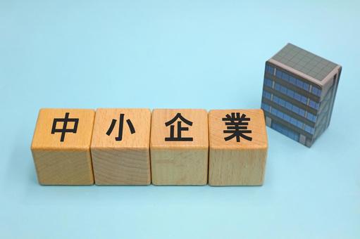 中小企業のイメージ 中小企業のイメージの写真