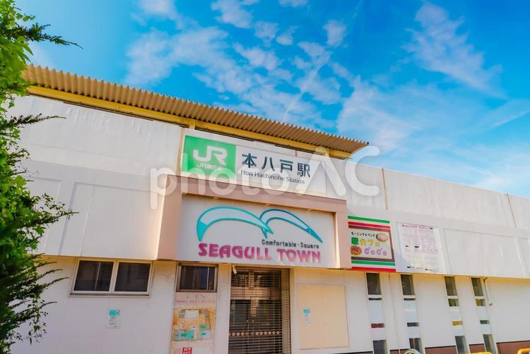 【青森】本八戸駅の周辺 2025 青森,本八戸,駅の写真素材