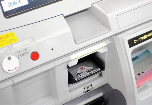 Photo, automatic ticket vending machine, cashless, ticket-vending machine, 