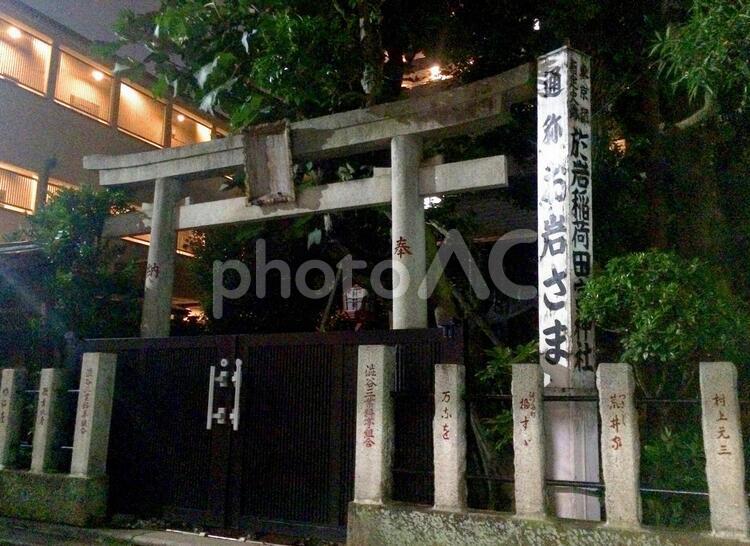 東京風景・お岩稲荷 お岩稲荷,於岩稲荷田宮神社,於岩稲荷の写真素材