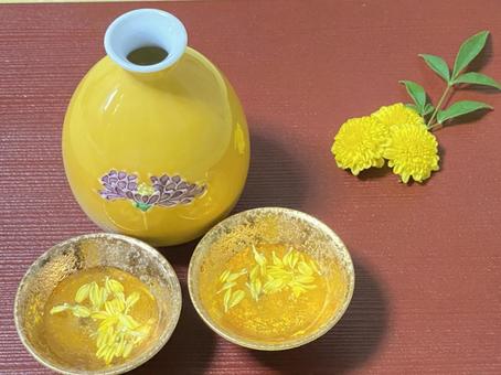 菊酒 秋,9月9日,重陽の節句の写真素材
