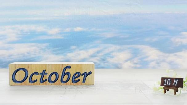 10月-2 10月-2の写真