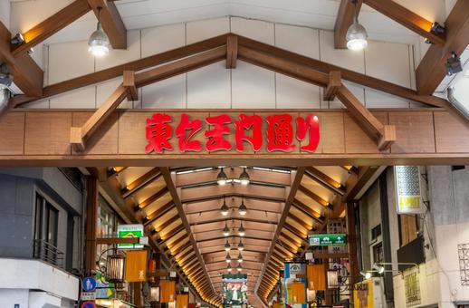 東仁王門通り 東仁王門通り,大須,商店街の写真素材