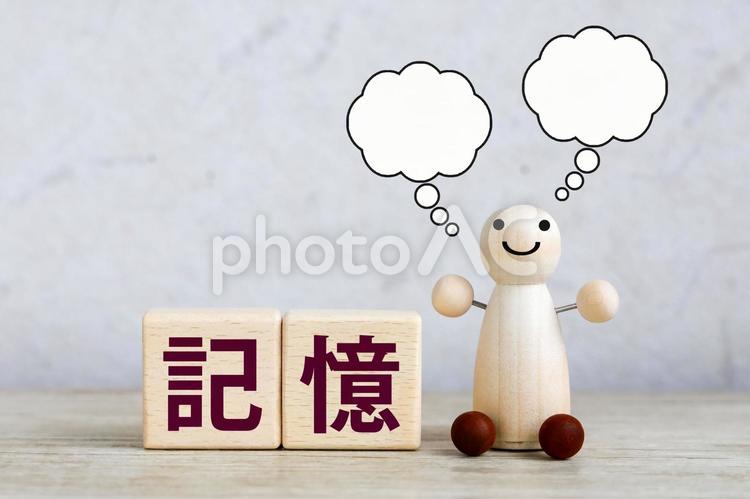 過去の記憶に向き合う 記憶,思い出,過去の写真素材