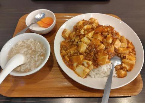 麻婆豆腐丼 麻婆豆腐丼の写真