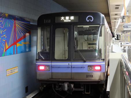Nagoya Subway Meijo Line 2000 series, JPG