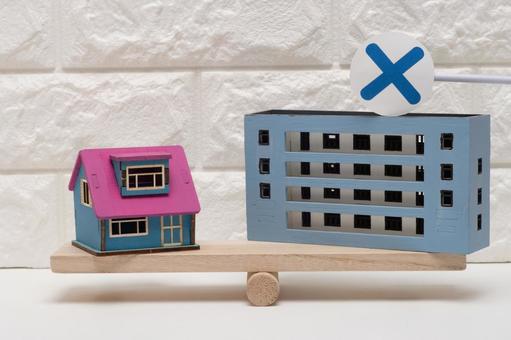 戸建てとマンションの比較、マンションに× 戸建てとマンションの比較、マンションに× シーソー,比較,物件探しの写真素材