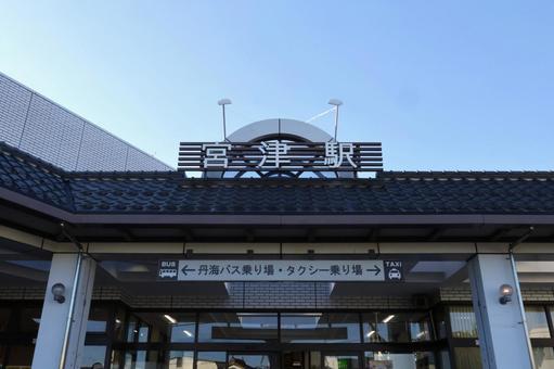 Kyotango Railway "Miyazu Station" station building exterior 2, JPG