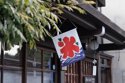 かき氷の旗 かき氷の旗 かき氷,旗,夏の写真素材