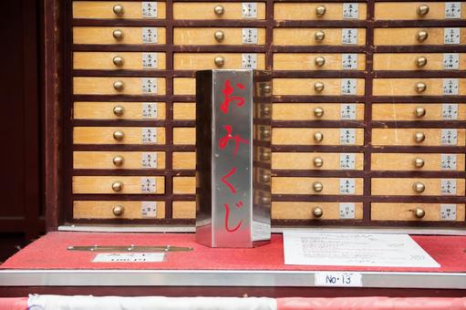 おみくじ おみくじ おみくじ,みくじ,運勢の写真素材