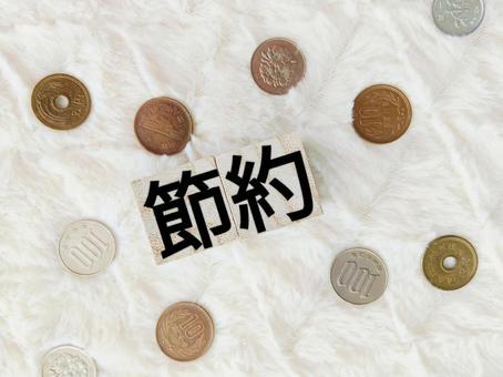 節約 節約,お金,小銭の写真素材