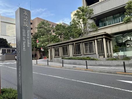 プリンス通り プリンス通り 紀尾井町,赤坂見附,永田町の写真素材