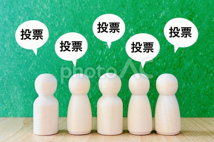 選挙にいく人々のイメージ 選挙,選ぶ,選挙戦の写真素材