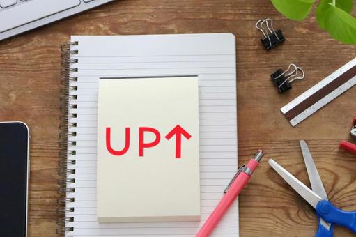 文房具 UP↑イメージ 文房具 UP↑イメージ アップ,up,上がるの写真素材
