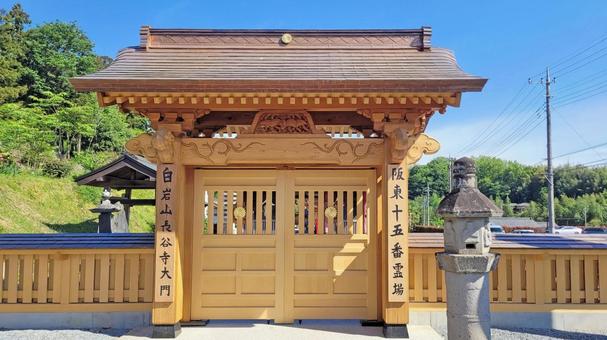 坂東33観音 15番 長谷寺 開門前 坂東33観音 15番 長谷寺 開門前の写真