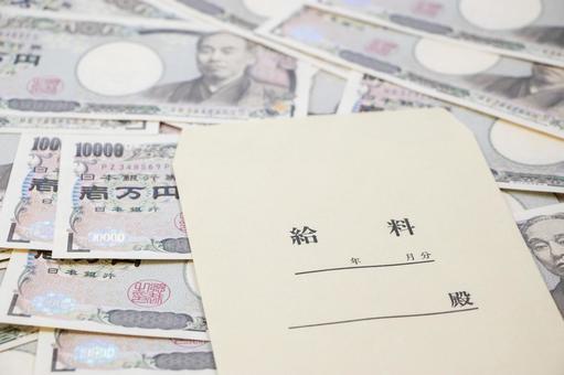給料 お金 給料 お金 給料,お金,現金の写真素材