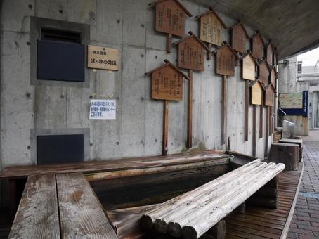 Footbath, hot spring, foot bath, station, JPG