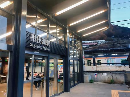 相模湖駅 相模湖駅,駅,中央本線の写真素材