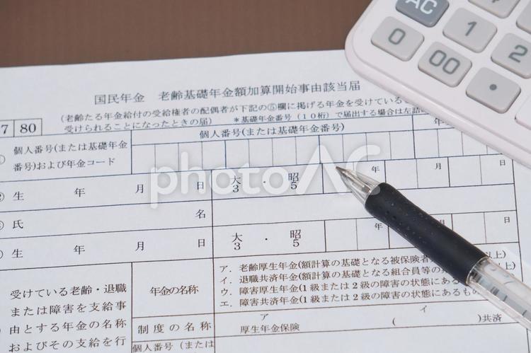 年金手帳と書類作成文具類 年金,年金手帳,電卓の写真素材