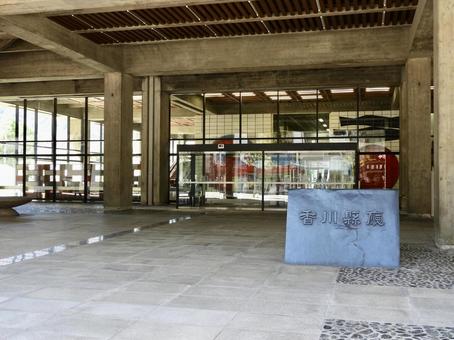 香川県庁東館玄関 香川県庁東館玄関 香川県,香川県庁,県庁の写真素材
