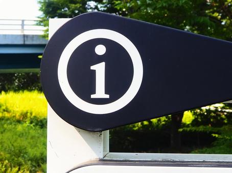 Photo, a sign, guide, case board, 