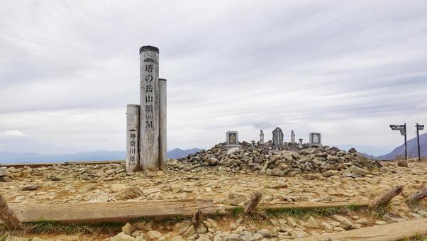 塔ノ岳 塔ノ岳の写真