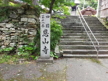 十八番札所恩山寺 十八番札所恩山寺 十八番札所,恩山寺,四国の写真素材