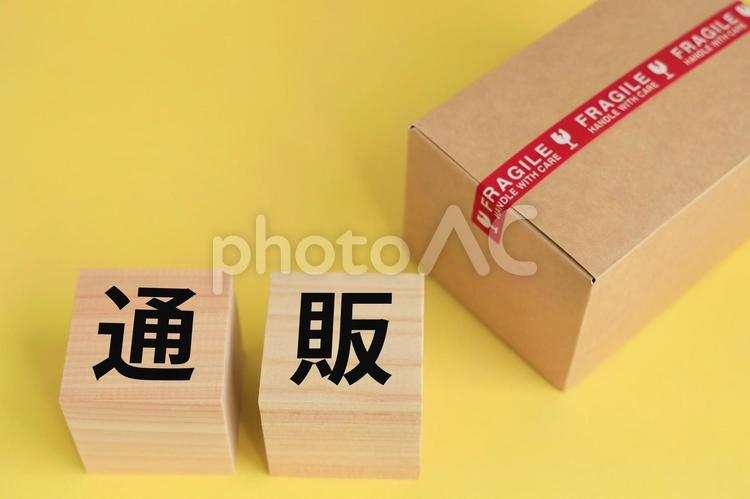 通販の文字と段ボール 通販,ネット,ネット販売の写真素材