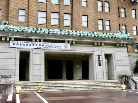 愛知県庁本庁舎正面玄関 愛知県,愛知県庁,県庁の写真素材