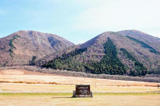 島根県大田市にある国立公園「三瓶山」 島根県大田市にある国立公園「三瓶山」の写真
