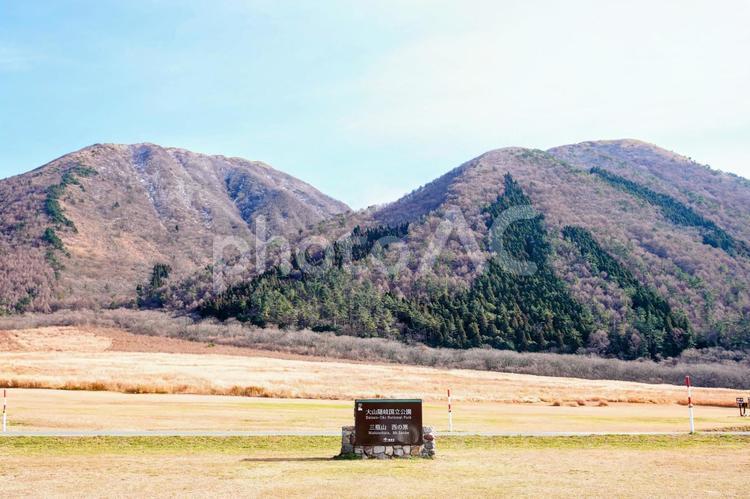 島根県大田市にある国立公園「三瓶山」 三瓶山,国立公園,山の写真素材