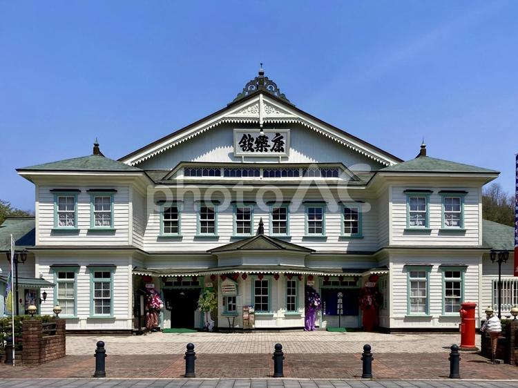 秋田・康楽舘 芝居小屋,歌舞伎,演劇の写真素材