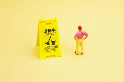 清掃中の人 イメージ 清掃中の人 イメージ 清掃,清掃業,清掃中の写真素材