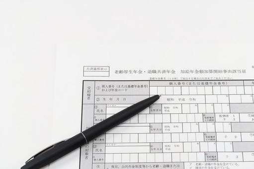 老齢厚生年金 退職共済年金 加給年金 年金,老齢厚生年金,退職共済年金の写真素材