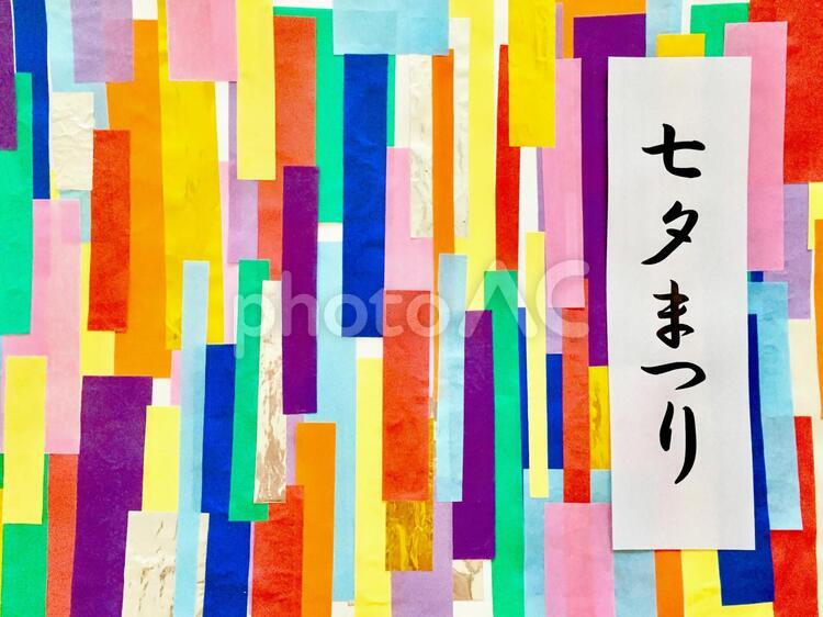 七夕まつり (短冊アート) 七夕祭り,七夕,七月七日の写真素材