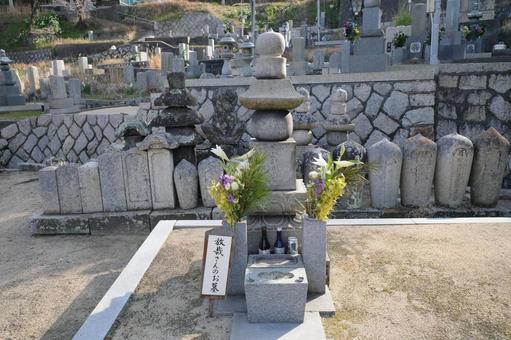 尾崎放哉の墓 尾崎放哉,俳句,自由律俳句の写真素材